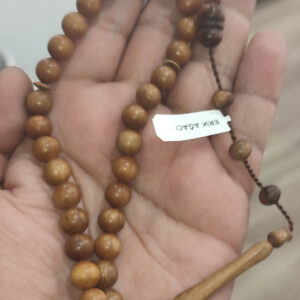 Erik Ağacı 9,5 mm Natural Tesbih