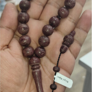 Morgül Ağacı 14 mm Natural Tesbih